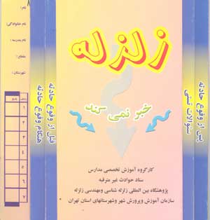 Picture-002