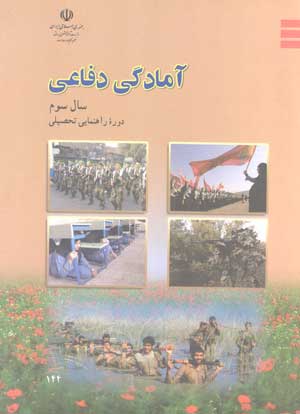 book20
