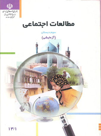 darsi-1