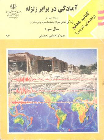 darsi-13