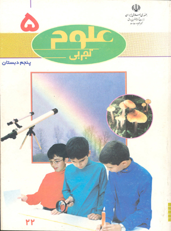 darsi-3