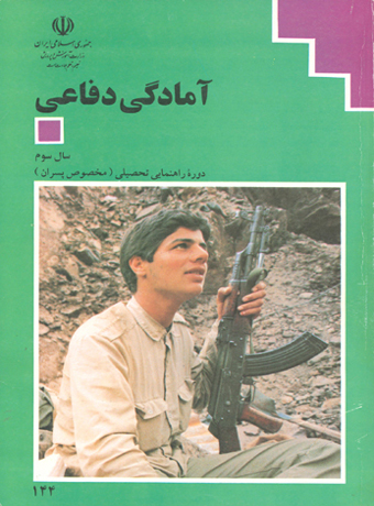 darsi-8