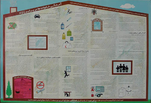 poster-amadegi