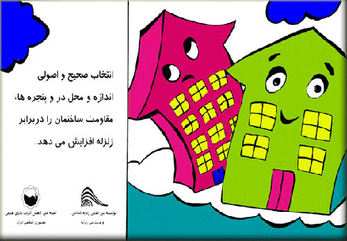 poster-bil1