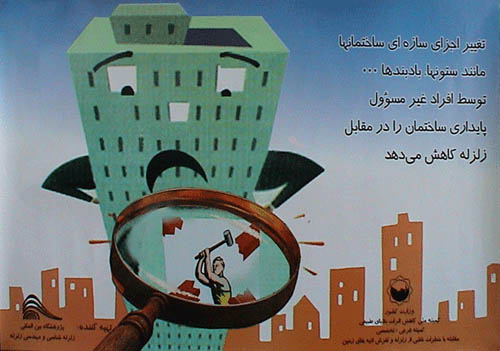 poster-bil10
