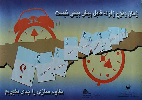 poster-bil11