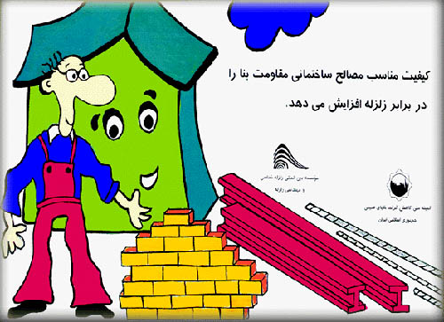 poster-bil2