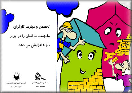 poster-bil3