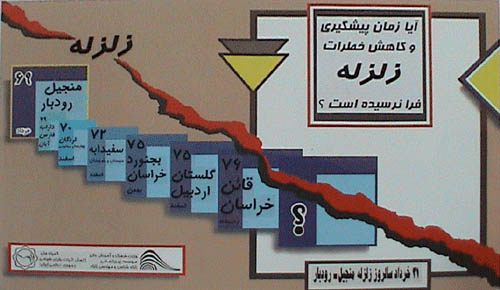 poster-bil4