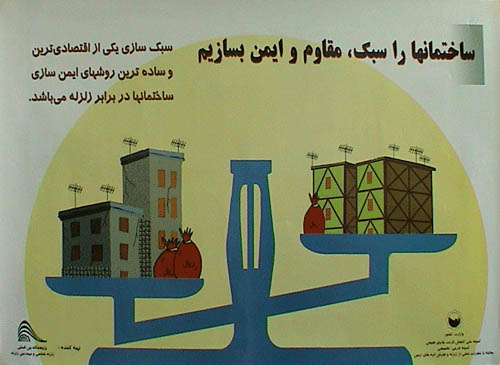 poster-bil5
