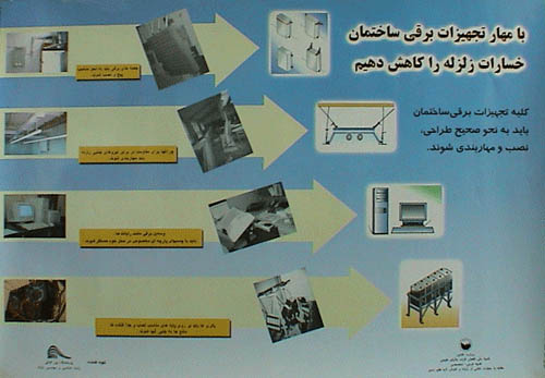 poster-bil6