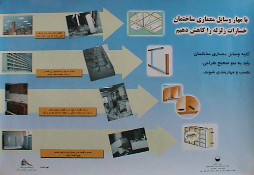 poster-bil7