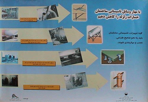 poster-bil8