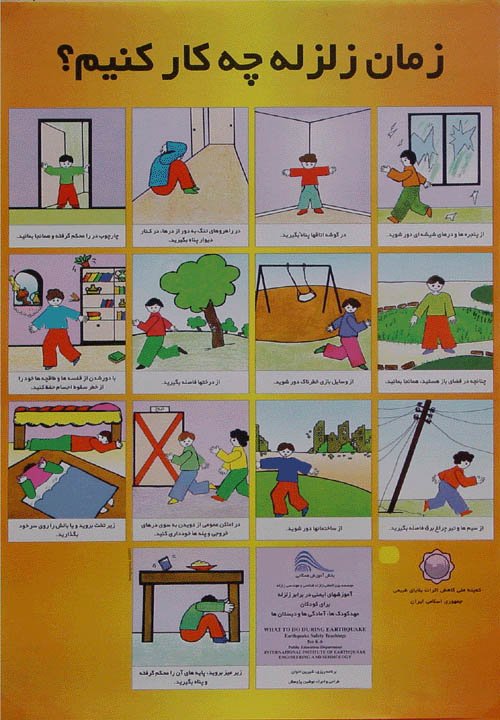 poster-tosiye-dabestan