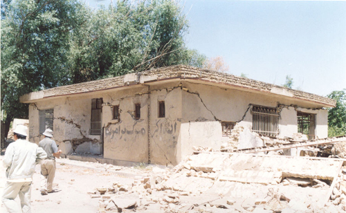 Avaj