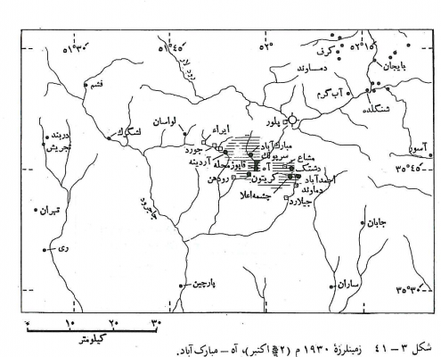 tarikh-zaminlarzeh-ha-Agah-Pub_Page_227