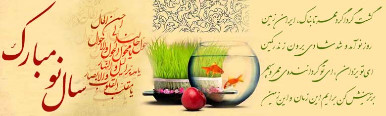 norooz95